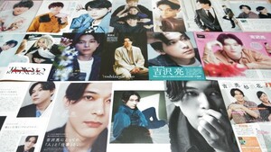 吉沢亮 切り抜き 60P以上 TV雑誌/舞台・映画情報誌/ファッション雑誌/他