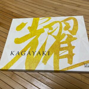 テレボート 豪華カタログギフト 耀 KAGAYAKI 送料無料