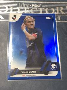 Topps J-league Flagship 2023 　宇佐美貴史 ガンバ大阪　Blue foil 　レギュラーカードパラレル　/75枚限定 Jリーグ　