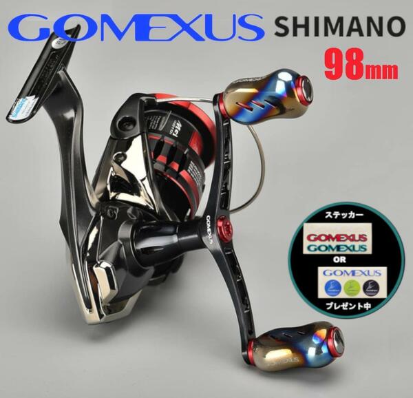 ゴメクサス　ダブルハンドル　98mm シマノ用　ブラックレッド/チタンノブ