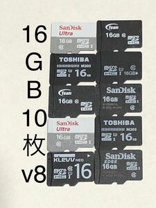 マイクロSDカード microSDカード 16GB 10枚 東芝 TOSHIBA sandisk サンディスク team SDHC v8(2GB/4GB/8GB/32GB/64GB Transcend トラセンド