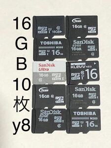 マイクロSDカード microSDカード 16GB 10枚 東芝 TOSHIBA sandisk サンディスク team SDHC y8(2GB/4GB/8GB/32GB/64GB Transcend トラセンド