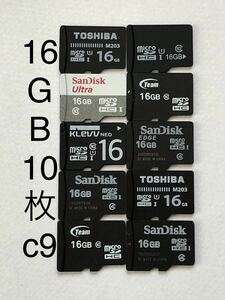 マイクロSDカード microSDカード 16GB 10枚 東芝 TOSHIBA sandisk サンディスク team SDHC c9(2GB/4GB/8GB/32GB/64GB Transcend トラセンド