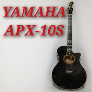 YAMAHA APX-10S ヤマハ エレアコ シングルヘッド アコースティックギター 長渕剛 トラ目 動作品