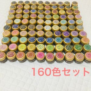 ☆Careyカラージェル160色セット☆ジェルネイル