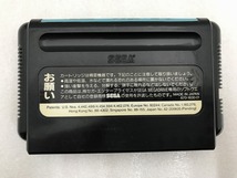 【欠品有り】 セガ SEGA MEGA DRIVE2 HAA-2502_画像6