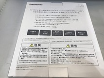 パナソニック Panasonic ソニック RF リフト ゴールド EH-SR75-N_画像2