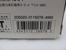 期間限定セール バンダイ BANDAI 爆竜戦隊アバレンジャー 爆竜アクションシリーズ ブラキオサウルス 3_画像3