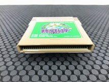 ニンテンドー Nintendo ポケットモンスター 緑 ゲームボーイソフト DMG-APBJ-JPN GBソフト_画像4