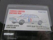 トミーテック TOMYTEC CRAZY KEN BAND ×トミカリミテッド ヴィンテージ ネオ 日産セドリック ストックカーレース仕様_画像5