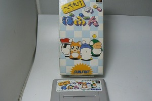 サンソフト SUNSOFT スーパーファミコン へべれけのぽぷーん パズル SHVC-HU