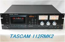 TASCAM 112RMK2 オートリバース カセットデッキ 整備・調整済 完動品 1ケ月保証_画像1