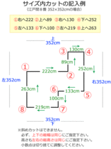 カーペット CM-6001 横90×縦130cm ロック加工_画像5