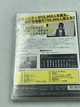 【中古未開封品】 横山緑 暗黒放送SP 横山緑にみんな騙された! タイの秘境(卑怯)旅行で全暴露 シュリンク付 ZA3A-CP-11Ｈ009_画像2