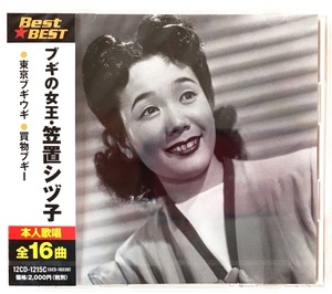 ブギウギ ブギの女王 笠置シヅ子 東京ブギウギ センチメンタルダイナ 買物ブギー CD 新品 未開封