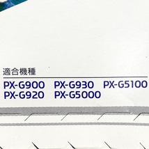 ☆未使用品！エプソン/EPSON純正！インクカートリッジ イルカ 33 ×6色セット (CC0099)「60サイズ」☆_画像2