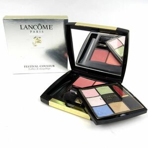 ランコム メイクパレット フェスティバルクルール 残量多め コスメ やや難有 欠品有 チップ無 レディース LANCOME