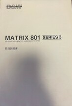 【直接引き取り限定】　1円スタート　B&W MATRIX 801 SERIES3　マトリックス　大型スピーカー　スピーカーペア シリアル連番_画像4