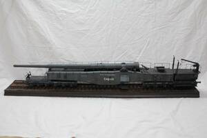 1/35 トランぺッター ドイツ軍 280mm レオポルド列車砲K5(E)~完成品~