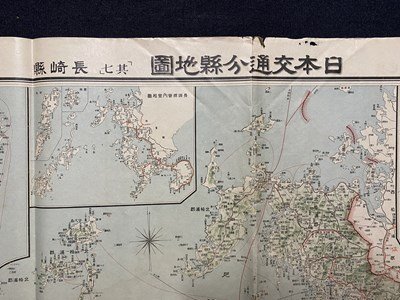 Yahoo!オークション -「東宮御成婚記念」の落札相場・落札価格 Yahoo!オークション -「東宮御成婚記念」の落札相場・落札価格