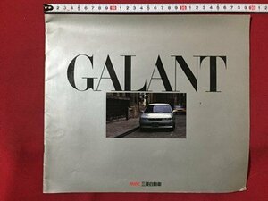 ｓ◆6*　古い カタログ　GLANT　三菱自動車　当時物　車　 /K39右