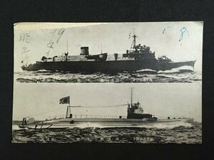 ｍ◆　戦前絵葉書　海軍省御貸下　潜水母艦　大鯨　イ号　　風景　　/I25④