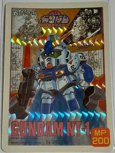 ☆1989年　カードダス　 ガンダム パッケージコレクション　SPカード　№2　『ガンダムNT-1』　　キラ　プリズム　SDガンダム
