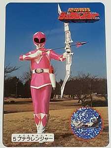 ☆1992年　カードダス　恐竜戦隊ジュウレンジャー　№5　『プテラレンジャー』　　パワーレンジャー　Mighty Morphin Power Rangers