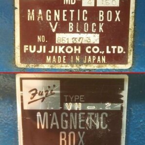 【1円スタート】フジ磁工 マグネティック ボックス V ブロック MB-4150 / VH-2 ＆ M字ブロック Mブロック ヤゲン台 A9132の画像5