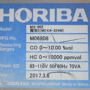 【1円スタート！】HORIBA ホリバ 排気ガステスター MX-002 (MEXA-324M) 排ガス測定器 自動車整備 動作良好 A9102の画像5