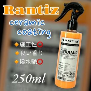 Rantiz ランティス セラミック コーティングスプレー 250ml　Ceramic Coating 即納