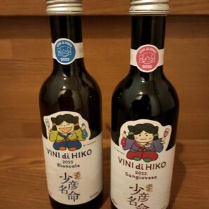 小彦名命ワインVINI di HIKO2022赤ワイン白ワイン神田明神 高見沢俊彦クリスマスお正月に