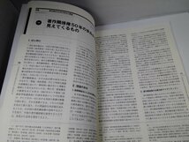 論究ジュリスト 2020年 夏号 (34号) (ジュリスト増刊) 著作権法50年の歩みと展望【即決・送料込】_画像5