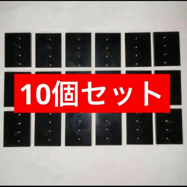 【新品】レゴ ミニフィギュア 台座 10個セット