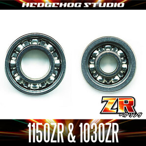 【シマノ】かっ飛びチューニングキットZR【1150ZR＆1030ZR】【ZRベアリング】（メタニウムMGL,バンタム）/..の画像1