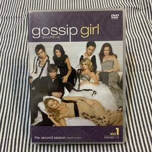 ゴシップガール/gossip girl the second season Box 1　 6枚組DVD 　新品未開封　　