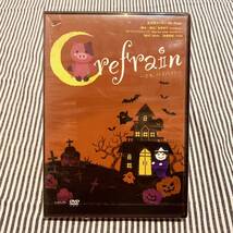 五反田タイガー８th　Stage 　Refrain ~でも、バイバイ　DVD _画像1