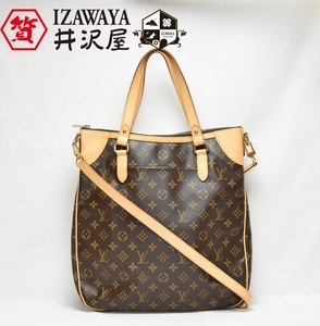 LOUIS VUITTON ルイヴィトン モノグラム オデオンGM M56388