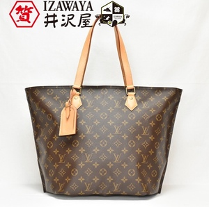 LOUIS VUITTON ルイヴィトン モノグラム オールインPM M47028