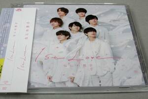 なにわ男子 / 1st Love 中古 CD