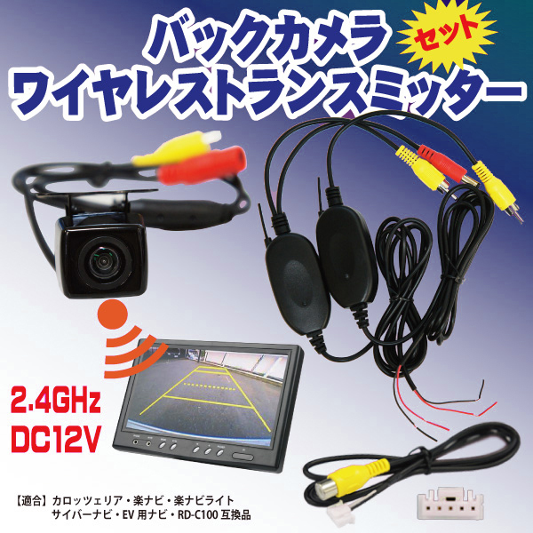 Yahoo!オークション -「avic-zh09 バックカメラ」の落札相場 Yahoo!オークション -「avic-zh09 バックカメラ」の落札相場