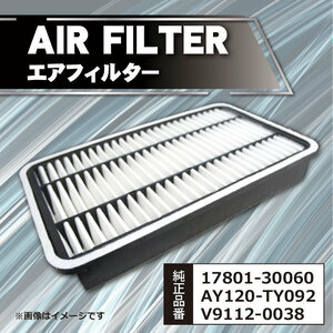 PFE4S エアフィルター トヨタ ハイエース 　 TRH200V/TRH200K H16.08～H22.08 2000(1TRFE)　17801-30060 エアクリーナー