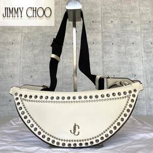 JIMMY CHOO FIFER 定価165,000円 ジミーチュウ ハンドバッグ トートバッグ ショルダーバッグ クロスボディバッグ ホワイト JCロゴ スタッズ