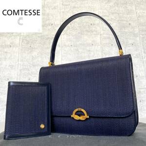 良品 COMTESSE ネイビー ハンドバッグ×折り財布２つまとめセット コンテス ホースヘア×レザー トート ショルダー ゴールド金具