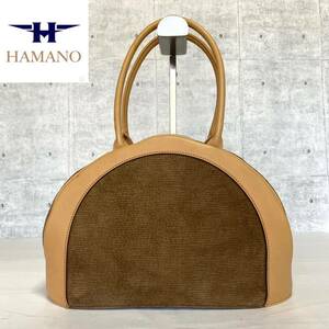 HAMANO ハマノ 濱野皮革工藝 皇室御用達 ヌバック×レザー ブラウン×ライトブラウン ハンドバッグ トートバッグ ショルダーバッグ