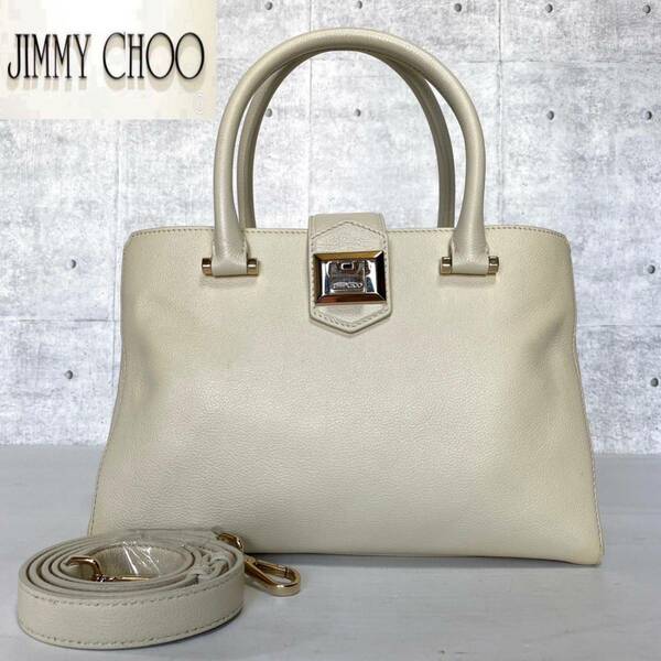 JIMMY CHOO 定価199,800円 ジミーチュウ MARIANNE/S シルバー金具 リネン 2WAY レザー ハンドバッグ トートバッグ ショルダーバッグ