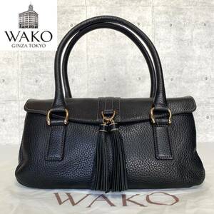 美品 WAKO ワコウ 銀座 和光 ダークネイビー ゴールド金具 フォーマル タッセル シボ革 レザー ハンドバッグ トートバッグ ショルダー