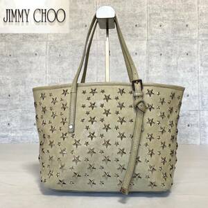 JIMMY CHOO ジミーチュウ SASHA/S サシャ カーキグレー ハンドバッグ トート ショルダー レザー シルバースタースタッズ