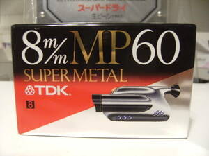 未使用★昭和レトロ★80年代★日本製 当時物 TDK 8mm MP60 SUPER METAL スーパーメタル 8ミリ ビデオカセットテープ★録画テープ 旧車