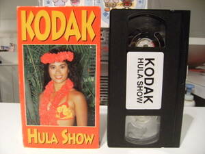  негодный версия VHS*90 годы * America производства *.. туристический название место подлинная вещь HAWAII Гаваи KODAK HULA SHOWko Duck хула шоу видео * прекрасный женщина .. история 